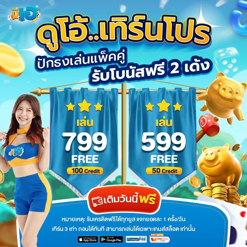 ufaslot คาสิโนออนไลน์ครบวงจร ระบบทันสมัย สมัครง่าย จ่ายจริง