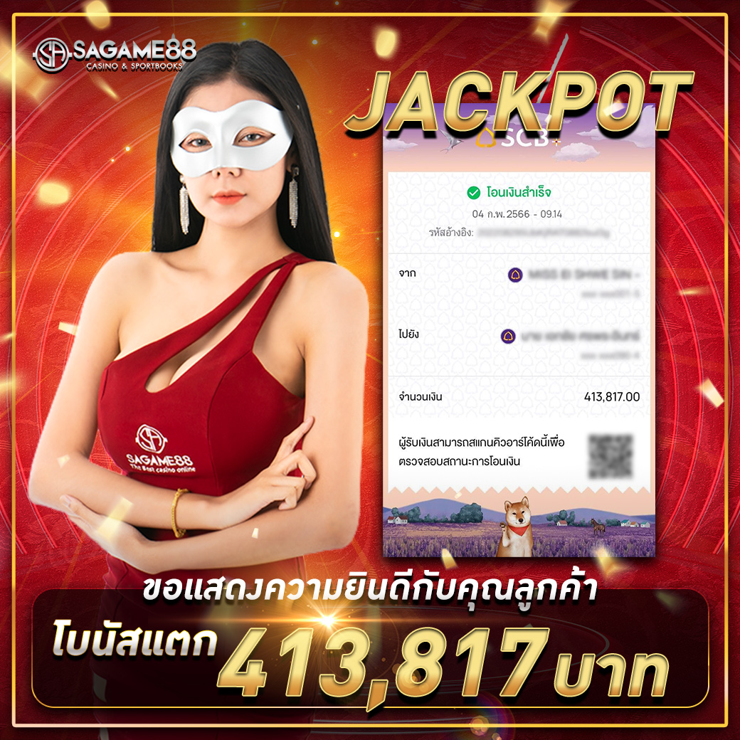 ufathai คาสิโนอันดับหนึ่ง ครบเครื่องด้านการเดิมพันออนไลน์ทันสมัย