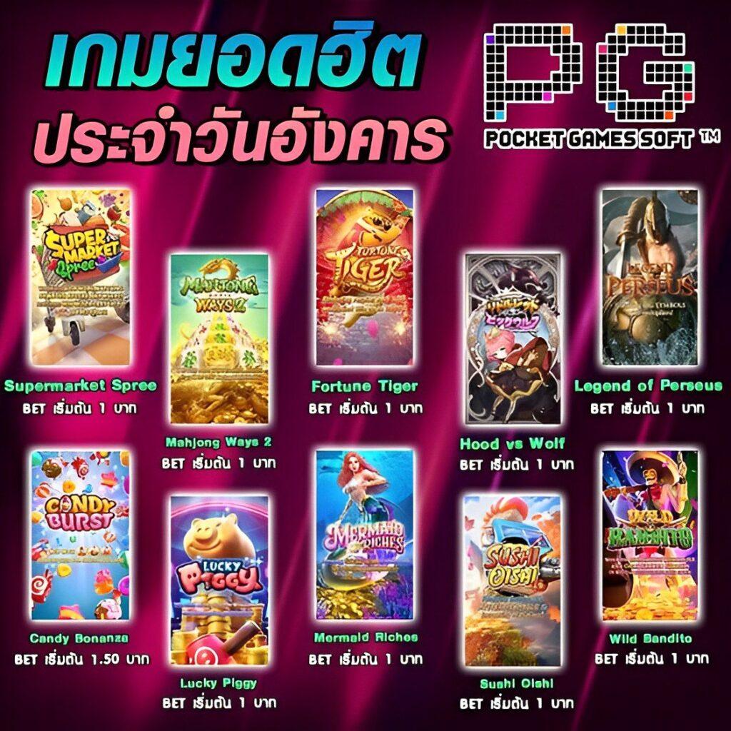 uok168 เข้าสู่ระบบ คาสิโนครบวงจร รองรับล่าสุดในไทย