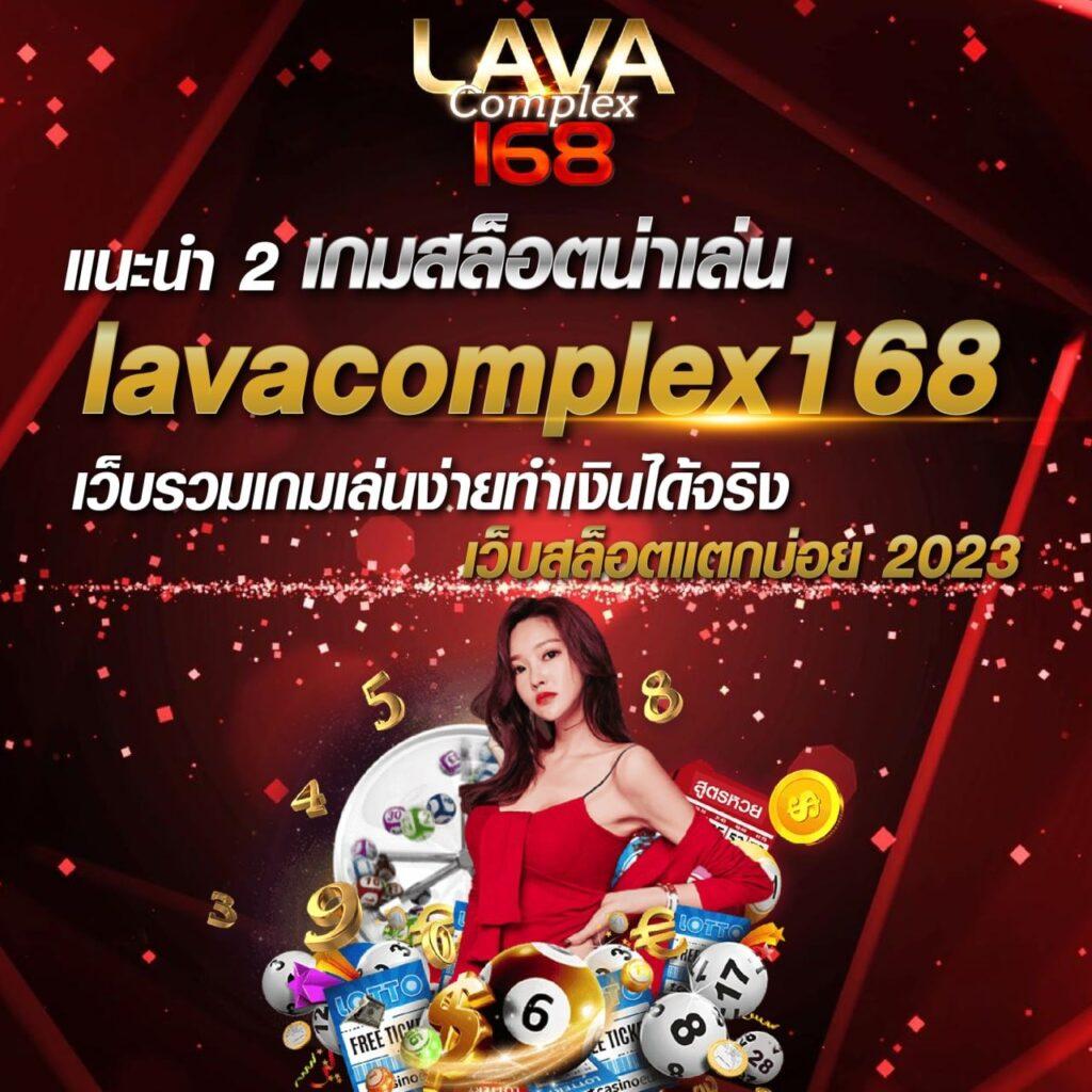 uwin789 หวย ออนไลน์ ระบบทันสมัย เล่นง่าย จ่ายหนัก พร้อมโปรโมชั่นสุดคุ้ม