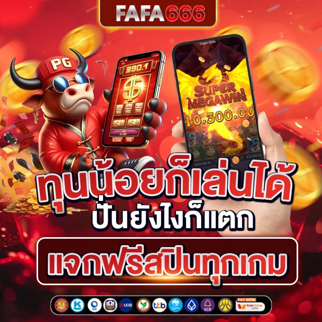 va999 สล็อต เว็บตรง แตกง่าย จ่ายเต็มทุกยอด