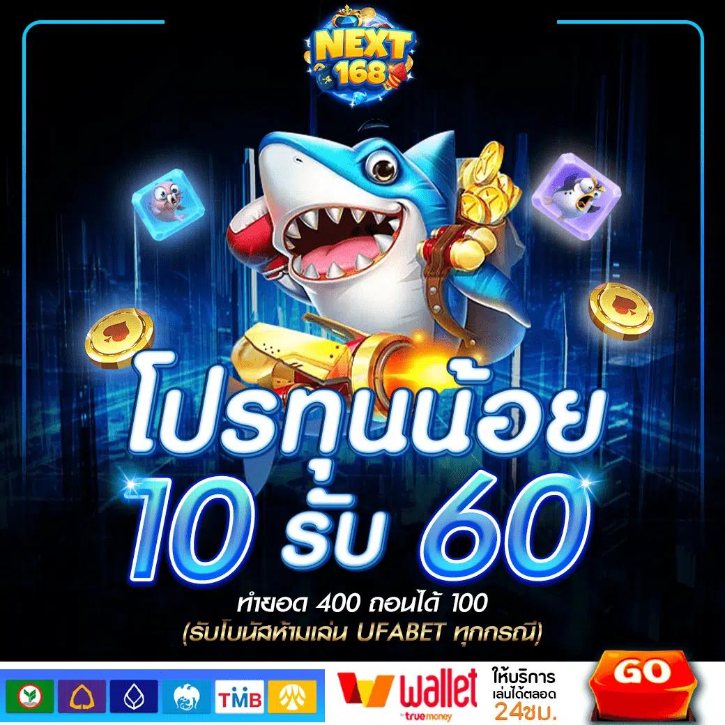 vrr88 คาสิโนที่ดังในไทย พร้อมโปรโมชั่นจัดเต็มทุกวัน