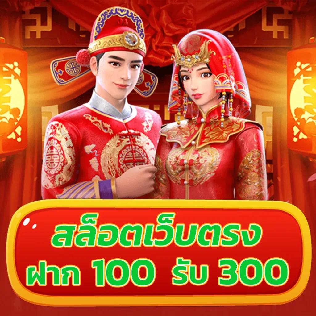 w69 slot เครดิต ฟรี สล็อตเว็บตรง แตกง่าย จ่ายจริง ไม่มีขั้นต่ำ