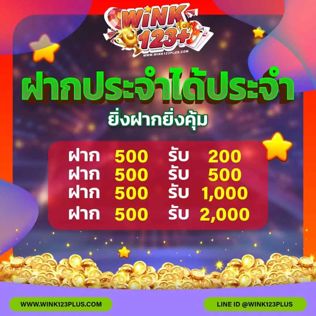 w69th สล็อต เว็บตรง ทดลองเล่นฟรี รองรับทรูวอลเล็ต