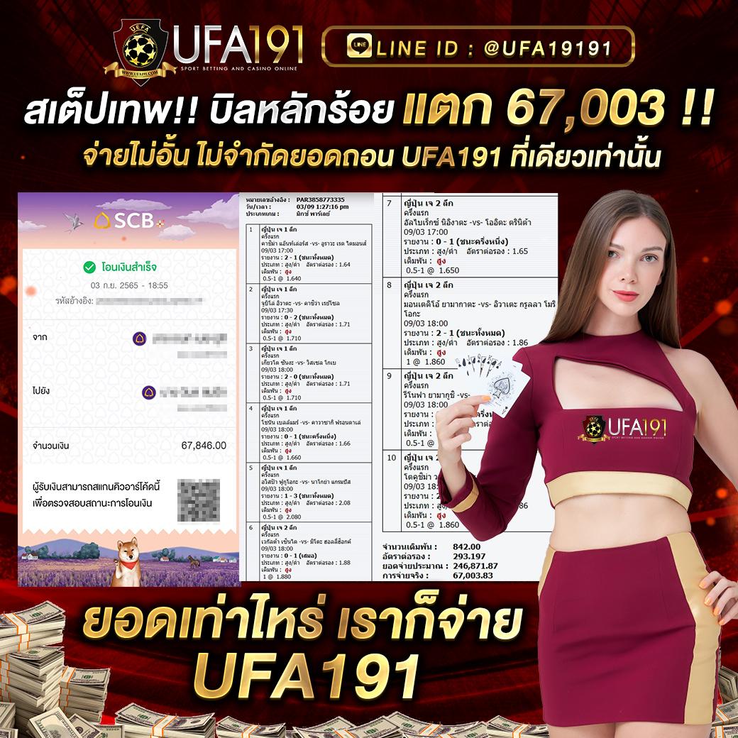 w69top คาสิโนออนไลน์อันดับหนึ่ง รวมเกมชั้นนำและโปรโมชั่นสุดคุ้ม