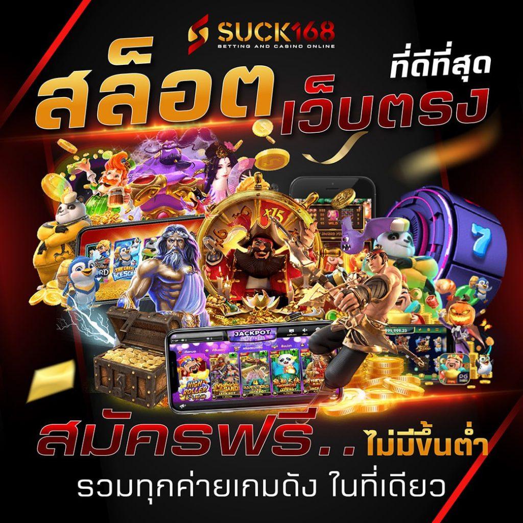 waspth คาสิโนออนไลน์ครบวงจร ทางเข้าใหม่ บริการทันสมัย 2023