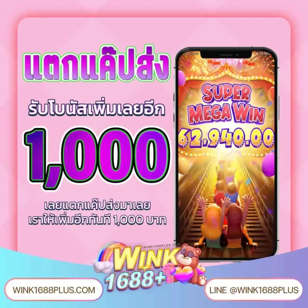 we168สล็อต พนันออนไลน์ครบวงจร ทางเข้าเล่นง่าย จ่ายจริงทุกยอด
