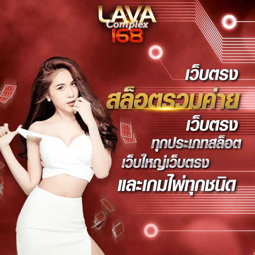 windragon 1 คาสิโนสดครบวงจร เล่นง่าย จ่ายจริง มั่นคงที่สุด