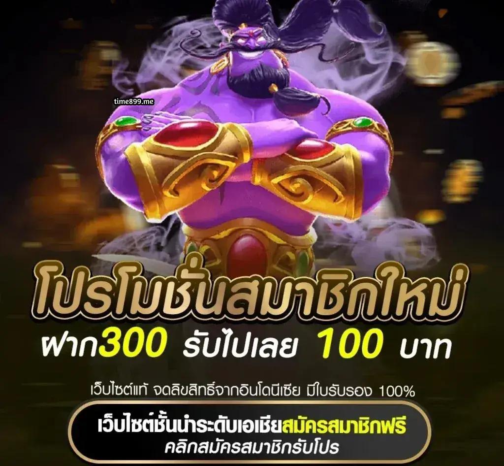wowslot999 เกมใหม่มาแรง คัดสรรสุดฮิต พร้อมโบนัสมากมาย
