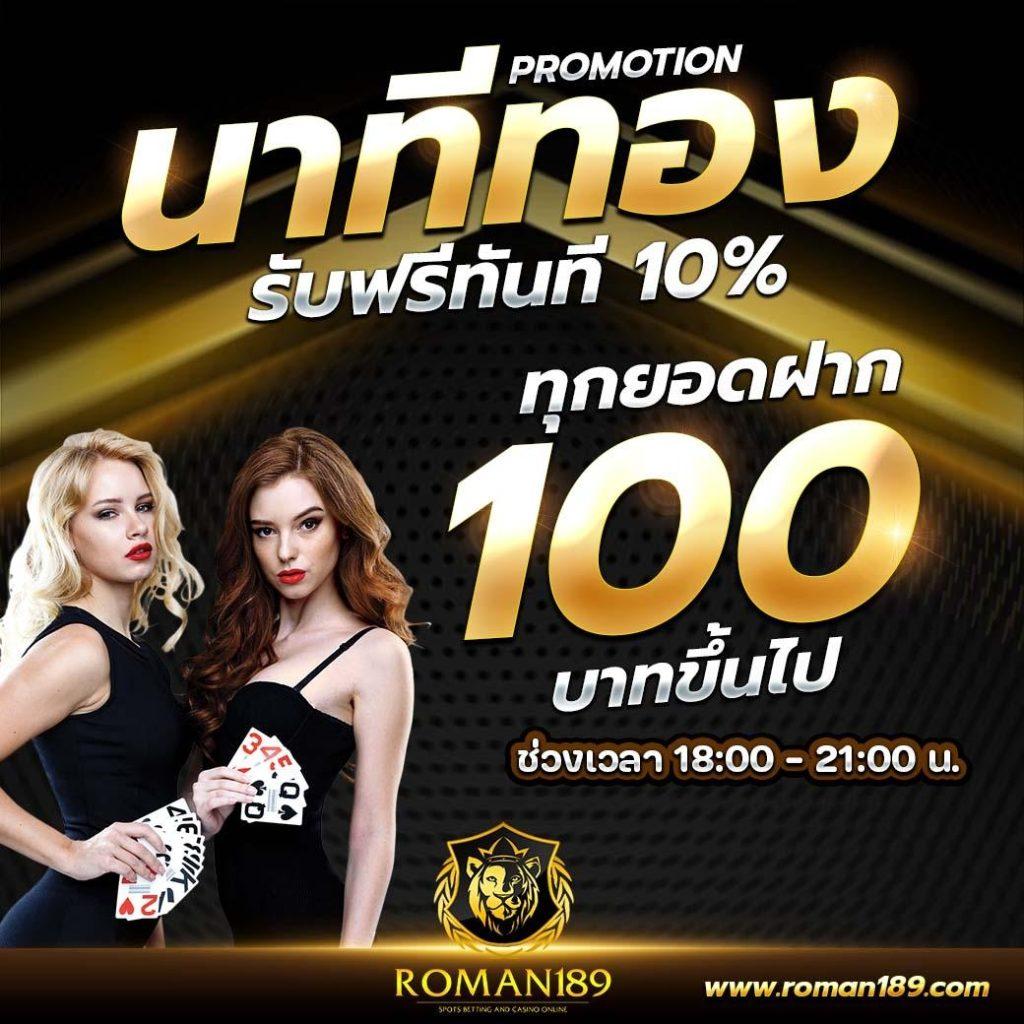 xmax789 เกมเดิมพันสุดมันส์ ระบบใหม่ล่าสุดในไทย
