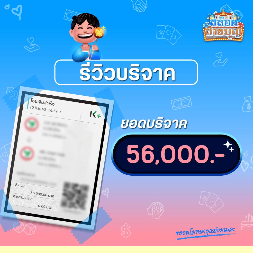 xoxclub slot เว็บตรง คื่นฉ่ายออนไลน์ โบนัสแตกง่าย จ่ายจริง