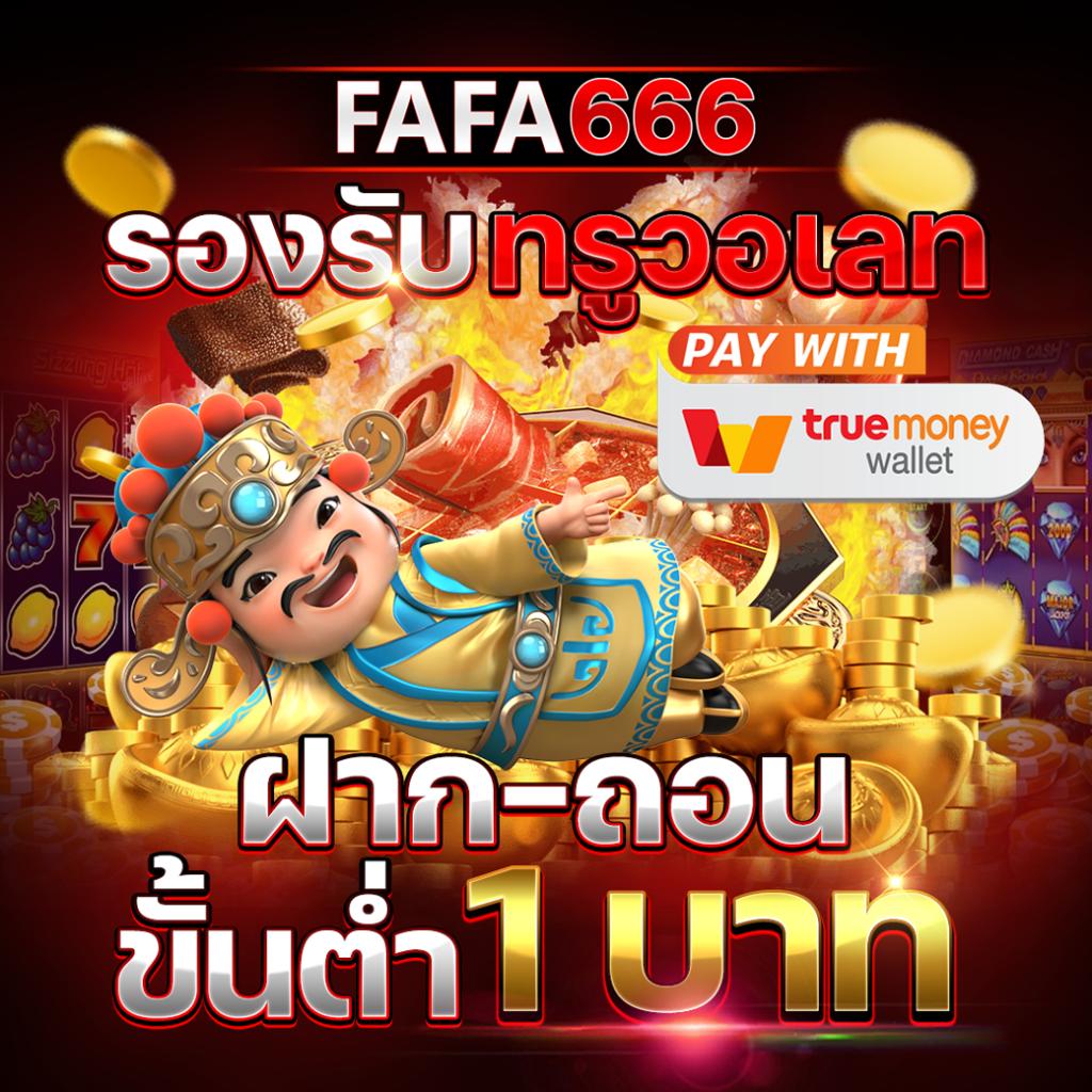 zata888 สล็อตเว็บตรง รวมโปรโมชั่นเด็ด โบนัสจริง 2024