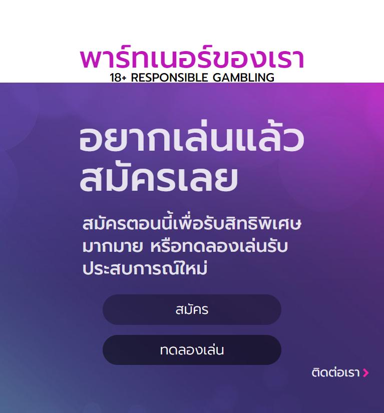 zeed24hr แหล่งรวมเกมคาสิโนสุดฮิต พร้อมระบบทันสมัย ปลอดภัยเต็มร้อย