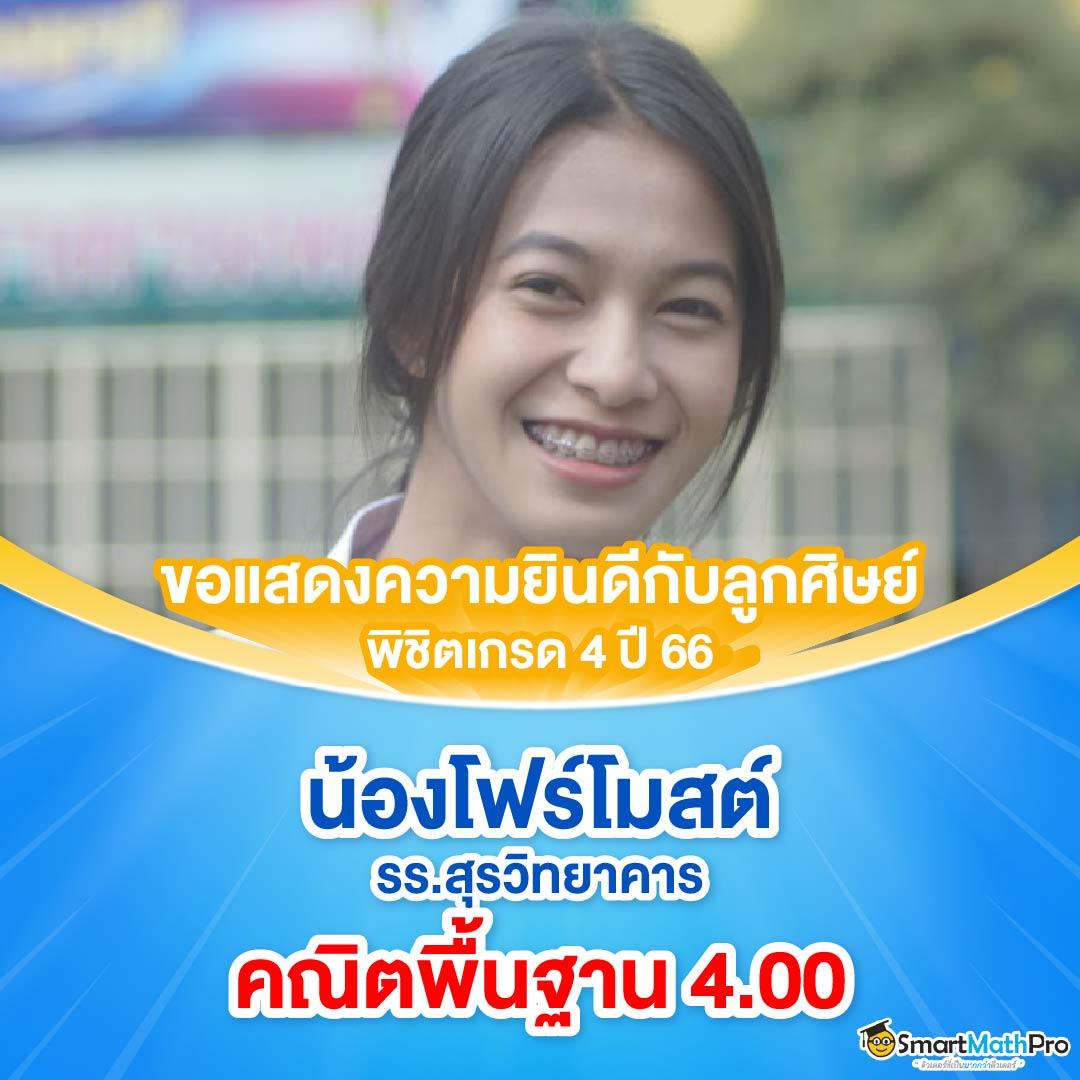 zero88 slot คาสิโนครบวงจร มั่นใจเทรนด์ล่าสุดในไทย