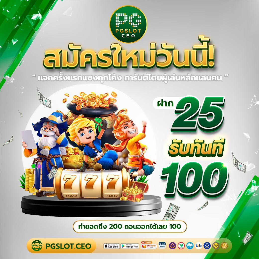 zianslot888 เว็บตรงสล็อตยอดนิยม สมัครง่าย จ่ายจริง เครดิตฟรี
