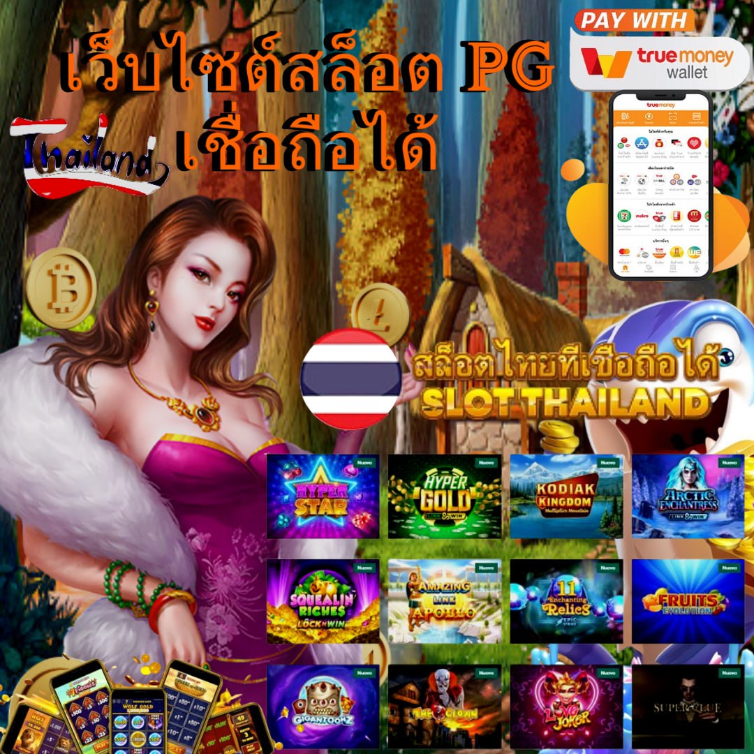 zingball88 เว็บพนันออนไลน์อันดับหนึ่งในประเทศไทยพร้อมโปรโมชั่นสุดคุ้ม