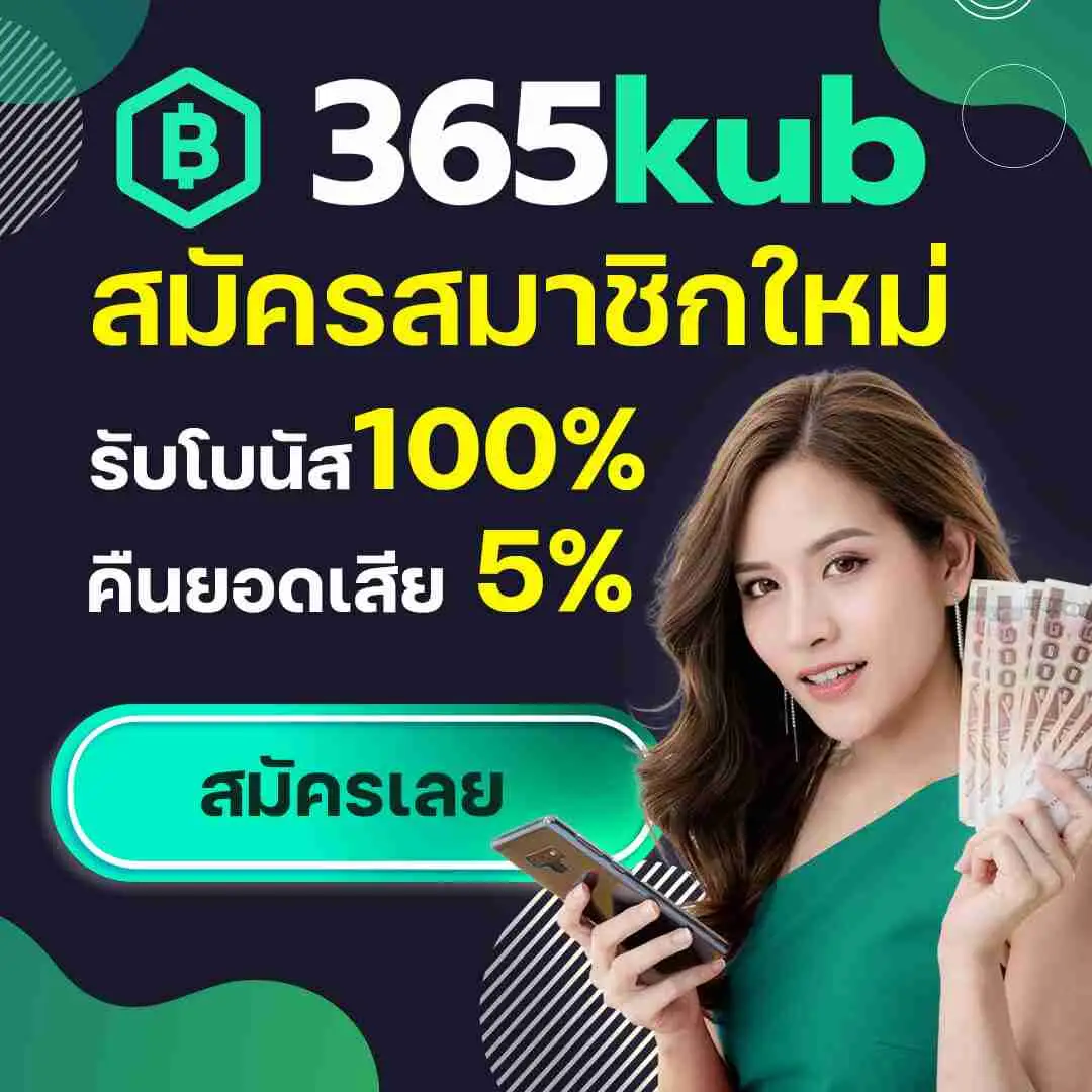 zบ้านผลบอล เว็บแทงบอลออนไลน์ครบวงจร มั่นใจได้ในราคายุติธรรม