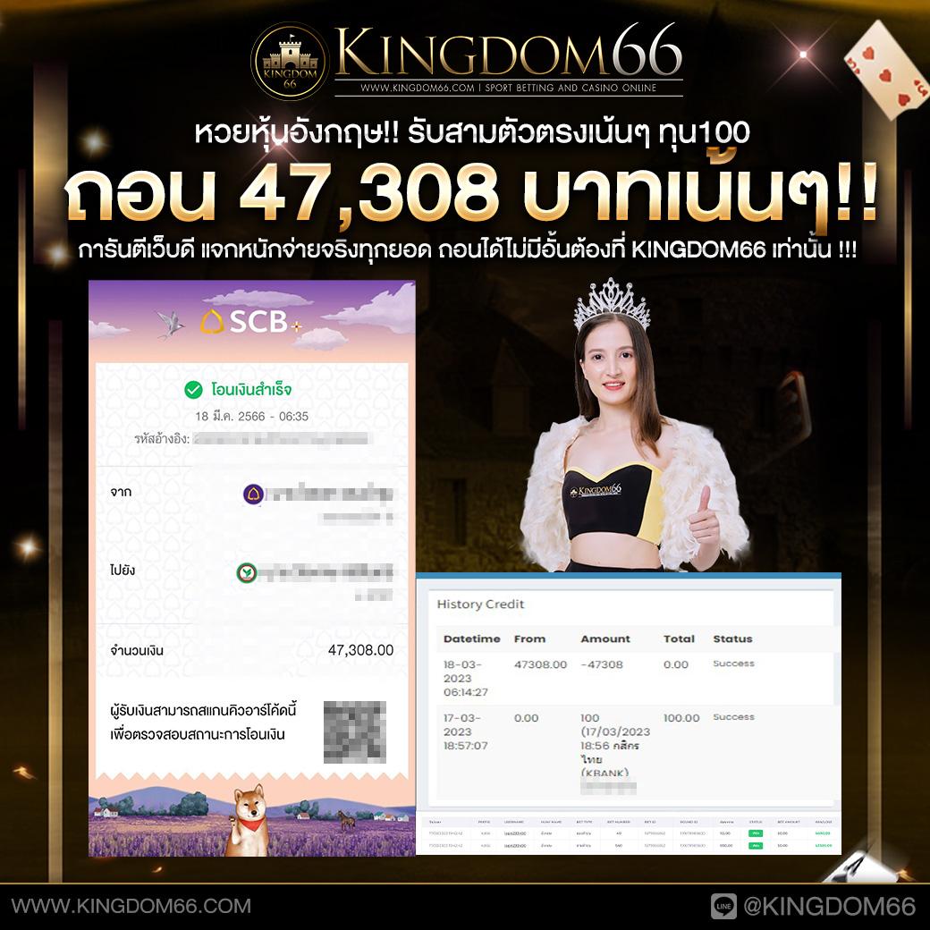 กงล้อ8888 คาสิโนอันดับหนึ่ง เล่นง่ายจ่ายเต็มทุกเกมในไทย