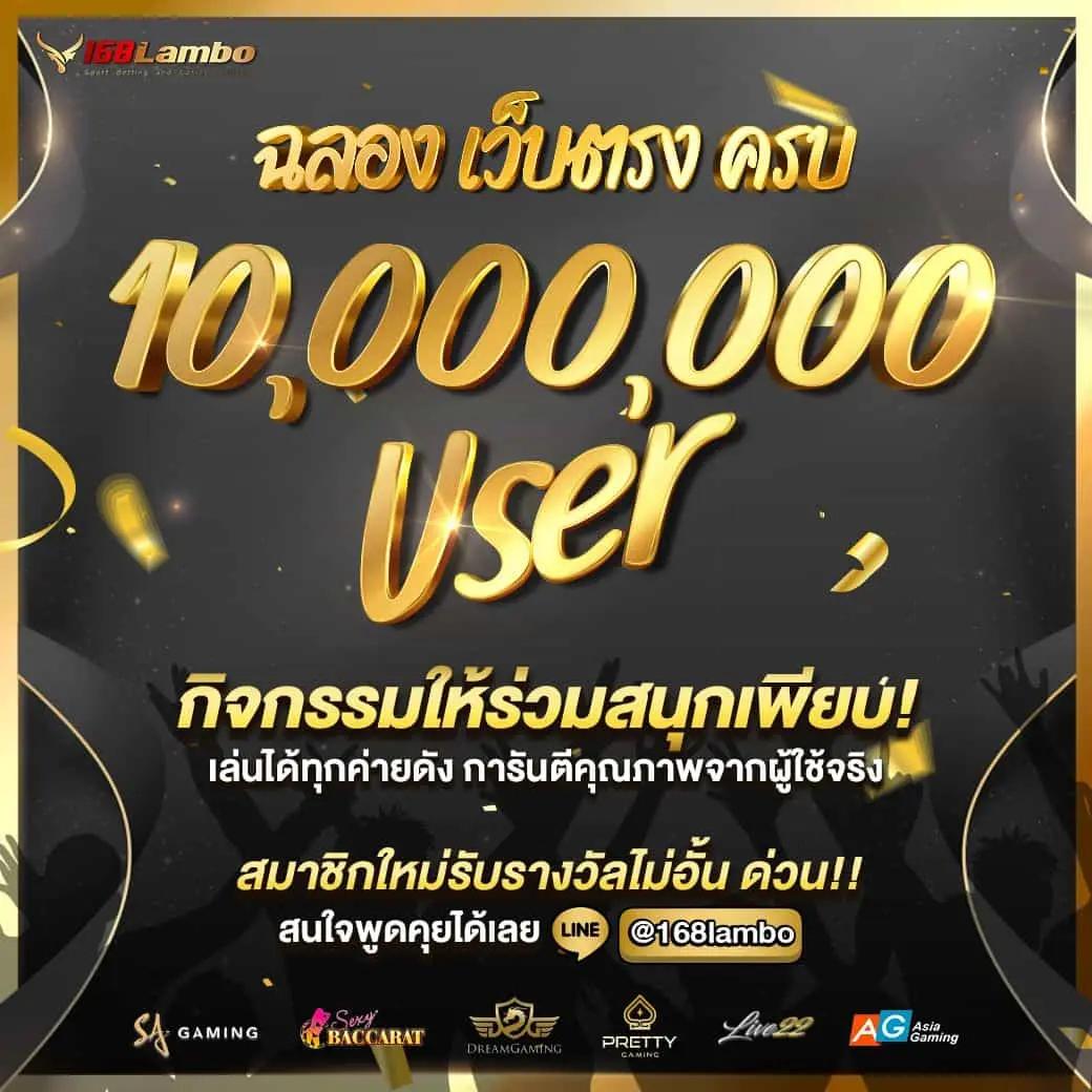 กงล้อ 888 รวมเกมคาสิโนออนไลน์ยอดนิยม เล่นง่าย ได้เงินจริง