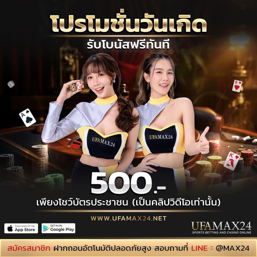 กงล้อ 88 ศูนย์รวมเกมสล็อตแทงง่ายจ่ายจริง ปลอดภัยที่สุด