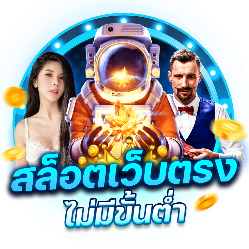 กุชชี่สล็อต คาสิโนออนไลน์อันดับหนึ่ง ฝาก-ถอนง่าย ระบบทันสมัย