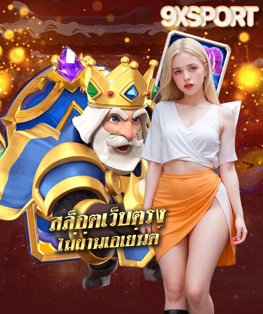 กองสลากพลัส สล็อต เว็บตรง เล่นง่าย จ่ายจริง โปรโมชั่นแรง 2024