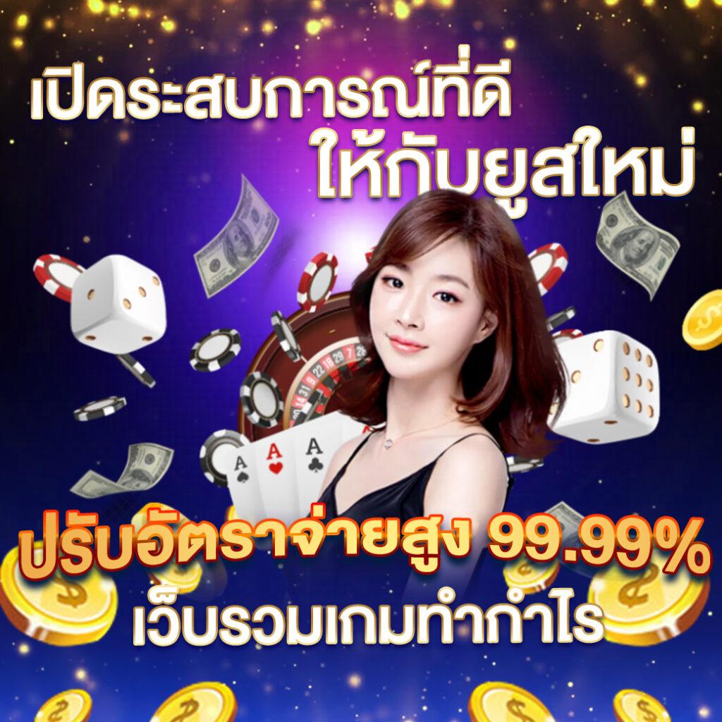 กาแลคซี่สล็อต คาสิโนชั้นนำ ธีมสุดเอ็กซ์คลูซีฟ โบนัสแตกง่ายทุกวัน