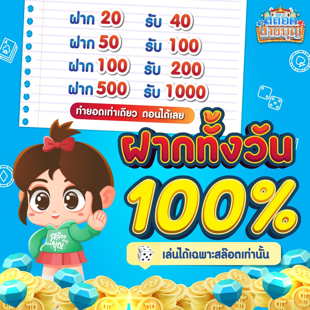 ขอดูผลบอล แหล่งแทงบอลออนไลน์อันดับ 1 อัปเดตแม่นยำไม่มีพลาด