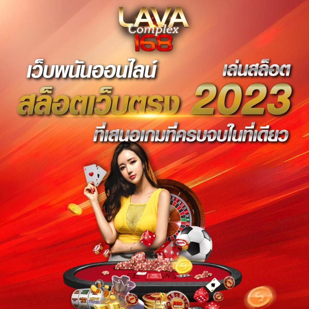 ขอผลบอล คาสิโนออนไลน์อันดับหนึ่ง เล่นง่าย จ่ายจริง บริการทันใจ