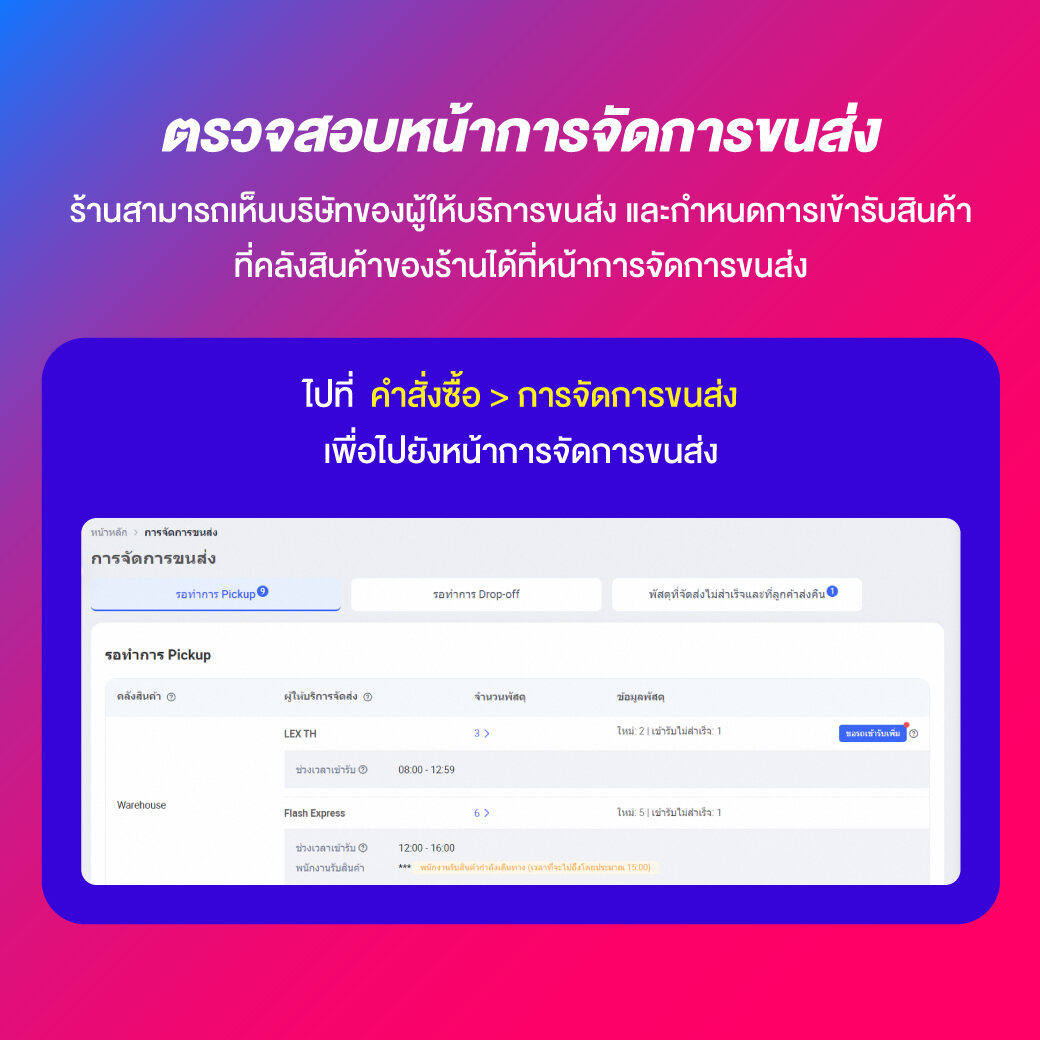 ขอผลบอลวันนี้ เว็บตรงไม่ผ่านเอเย่นต์ รวมผลบอลล่าสุด 2024