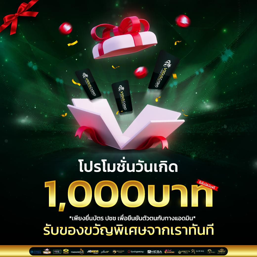 ข่าวบอล คาสิโนออนไลน์อันดับหนึ่ง เล่นง่าย จ่ายจริง พร้อมโปรโมชั่นสุดคุ้ม