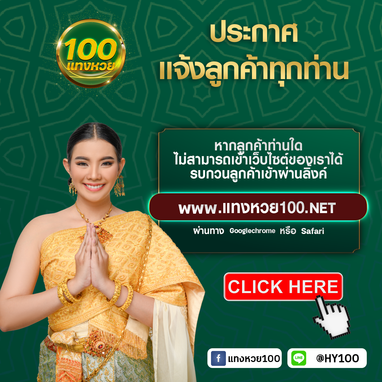 ข่าวสดใหม่ ผลบอลสดไทยvipทันใจทุกวัน พร้อมโปรโมชั่นสุดคุ้ม