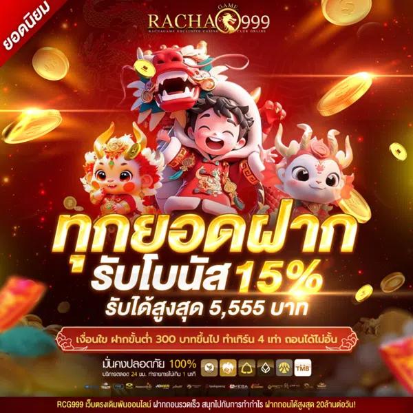 คิง ค อง PG คาสิโนออนไลน์ระบบทันสมัย สมัครเล่นง่าย รับโปรโมชั่นแรง