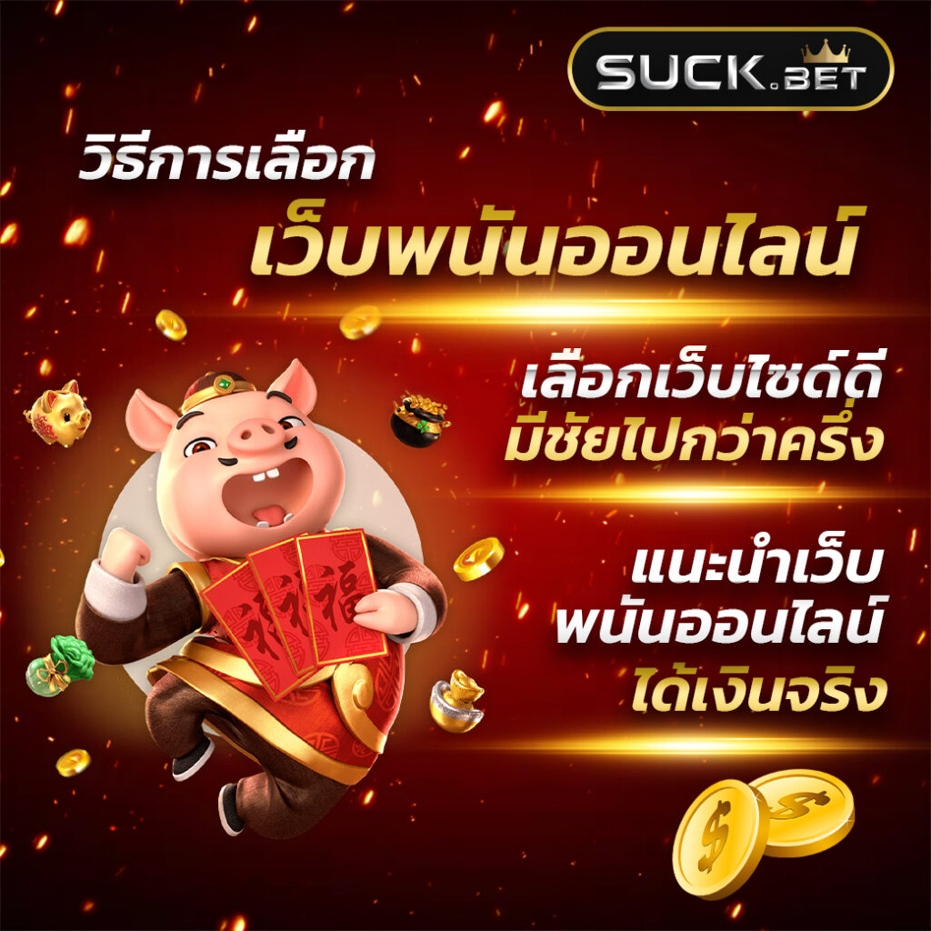 คิง ค อง สล็อต PG สล็อตแตกง่าย เล่นง่าย ได้เงินจริง 2024