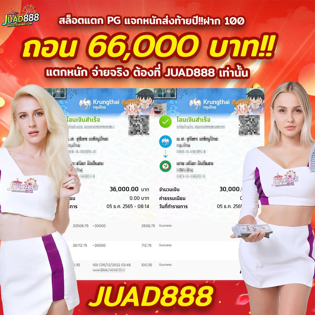 คู่บอลคืนนี้ คาสิโนออนไลน์รวมทุกความสนุก ทีเด็ดแม่นยำปี 2024