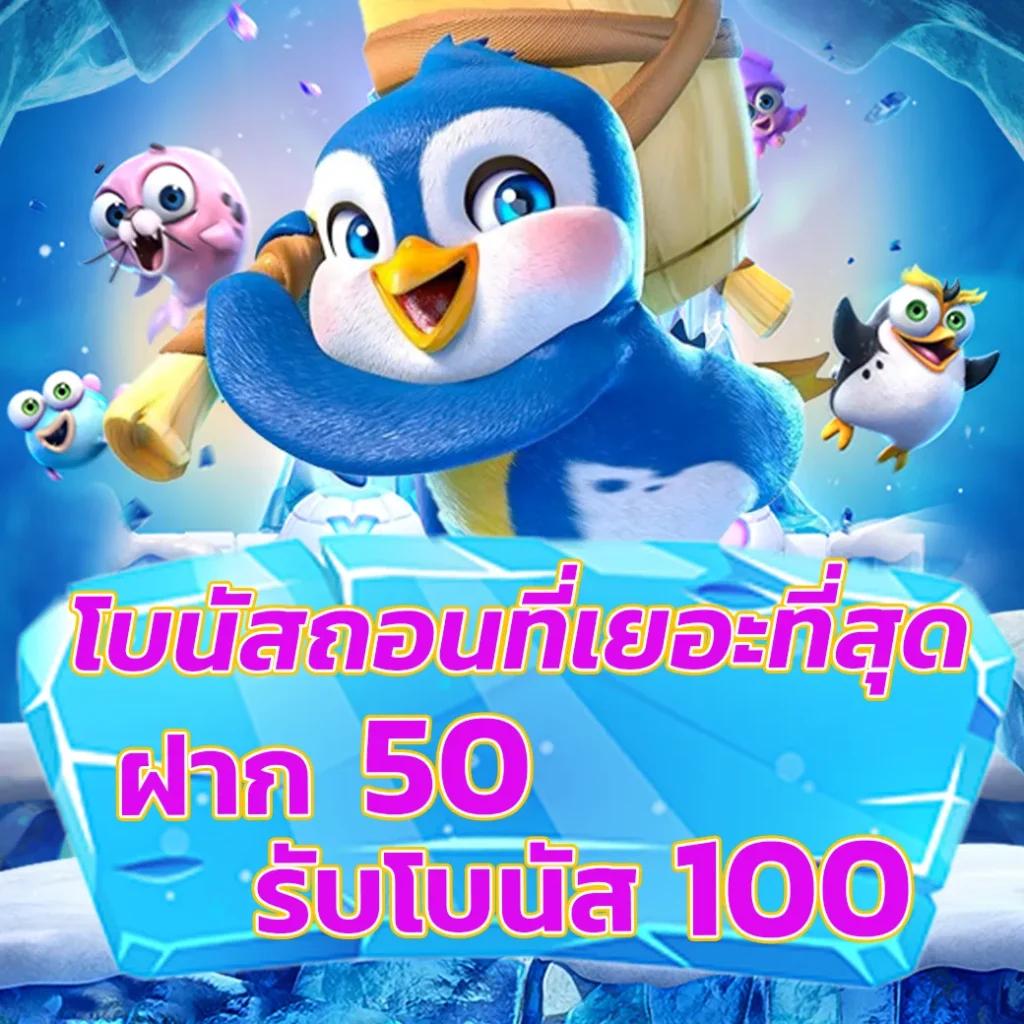 ความสนุกระดับพรีเมียมกับ SuperPG1688 เล่นง่ายจ่ายจริงในไทย