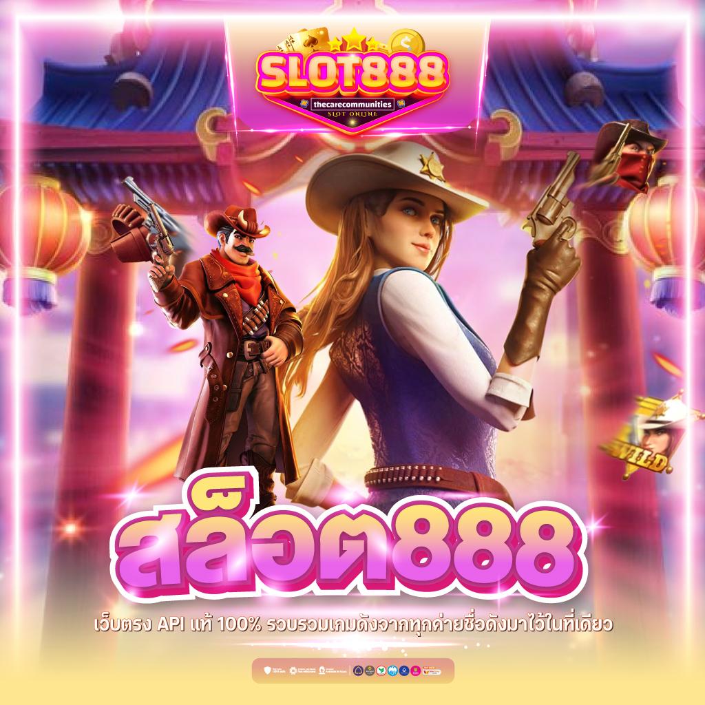 ค่าย PG Slot เว็บคาสิโนออนไลน์ครบวงจร ระบบทันสมัย ลุ้นสนุกทุกการเดิมพัน