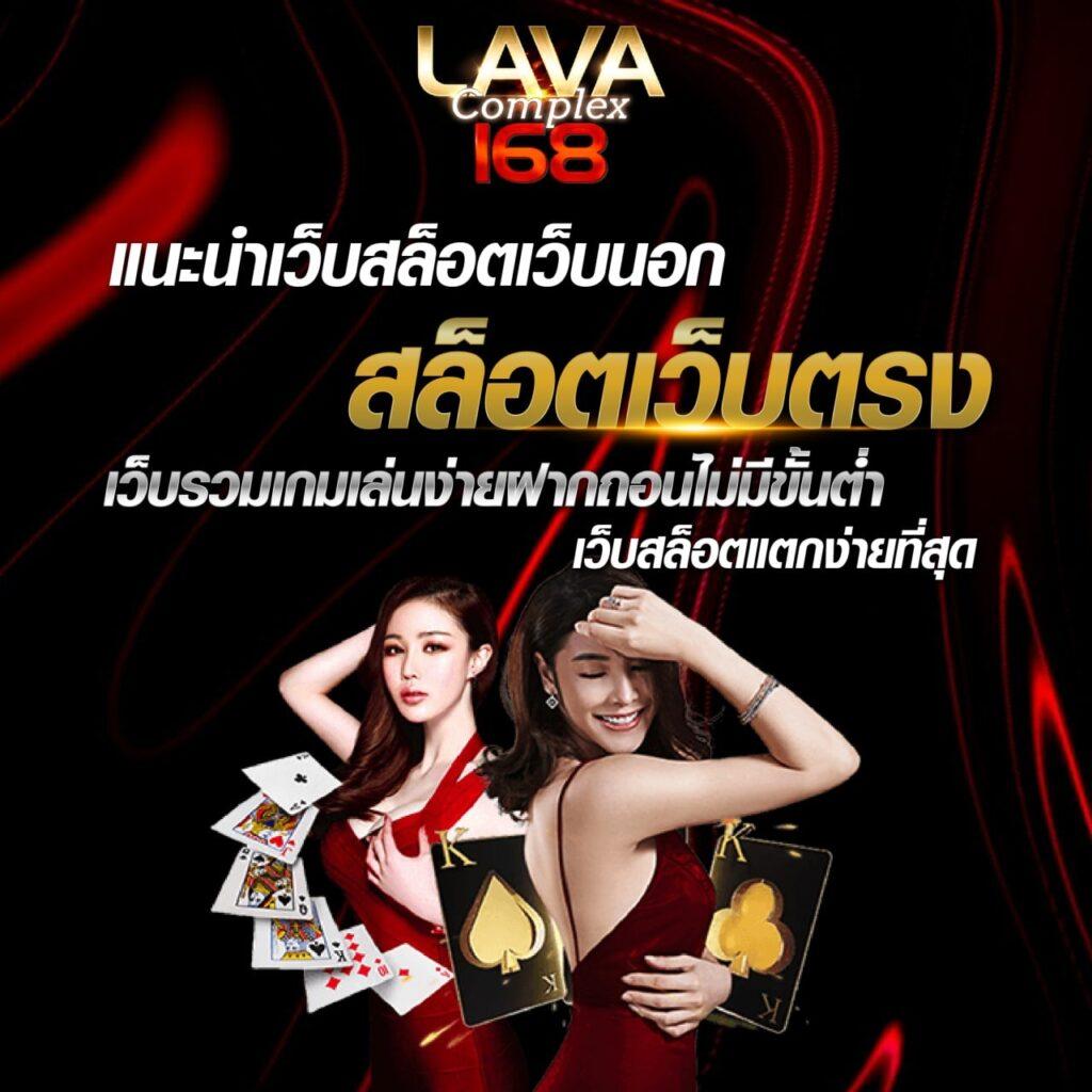 ค่ายสล็อต เว็บตรง เล่นง่าย จบในเว็บเดียว แจกเครดิตฟรีมาก