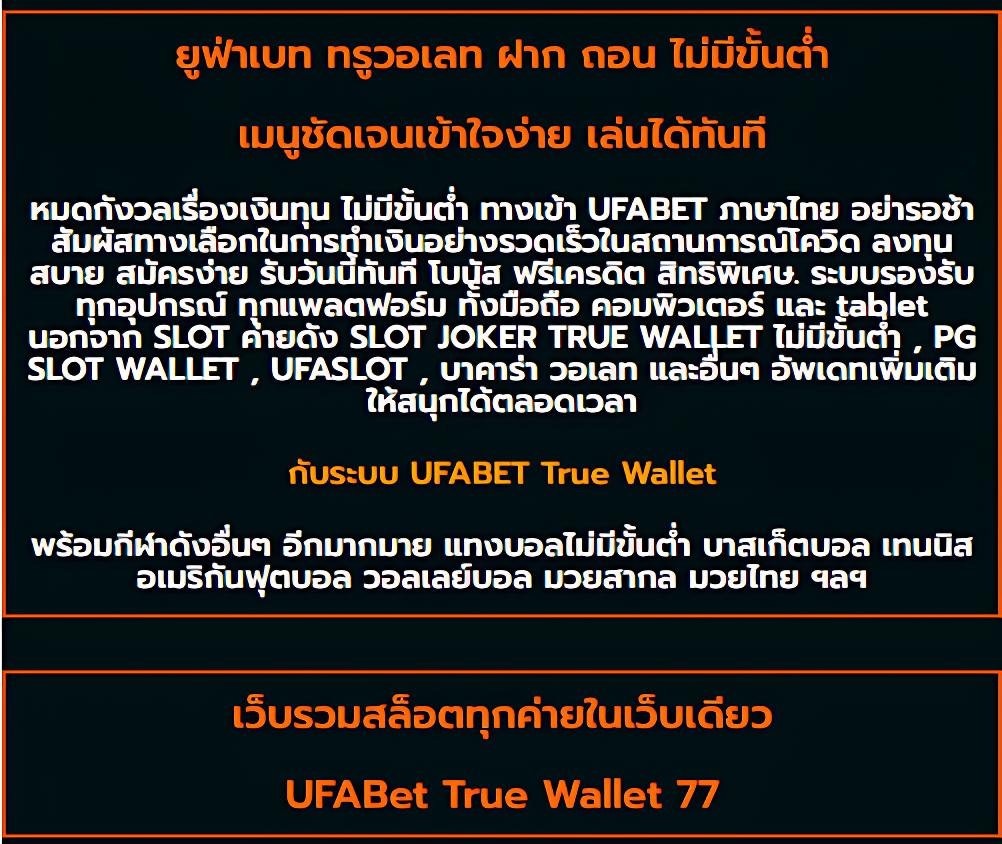 ค่ายเกม สล็อต เว็บตรง ไม่ผ่านเอเย่นต์ มั่นใจได้เต็มที่ในปี 2024