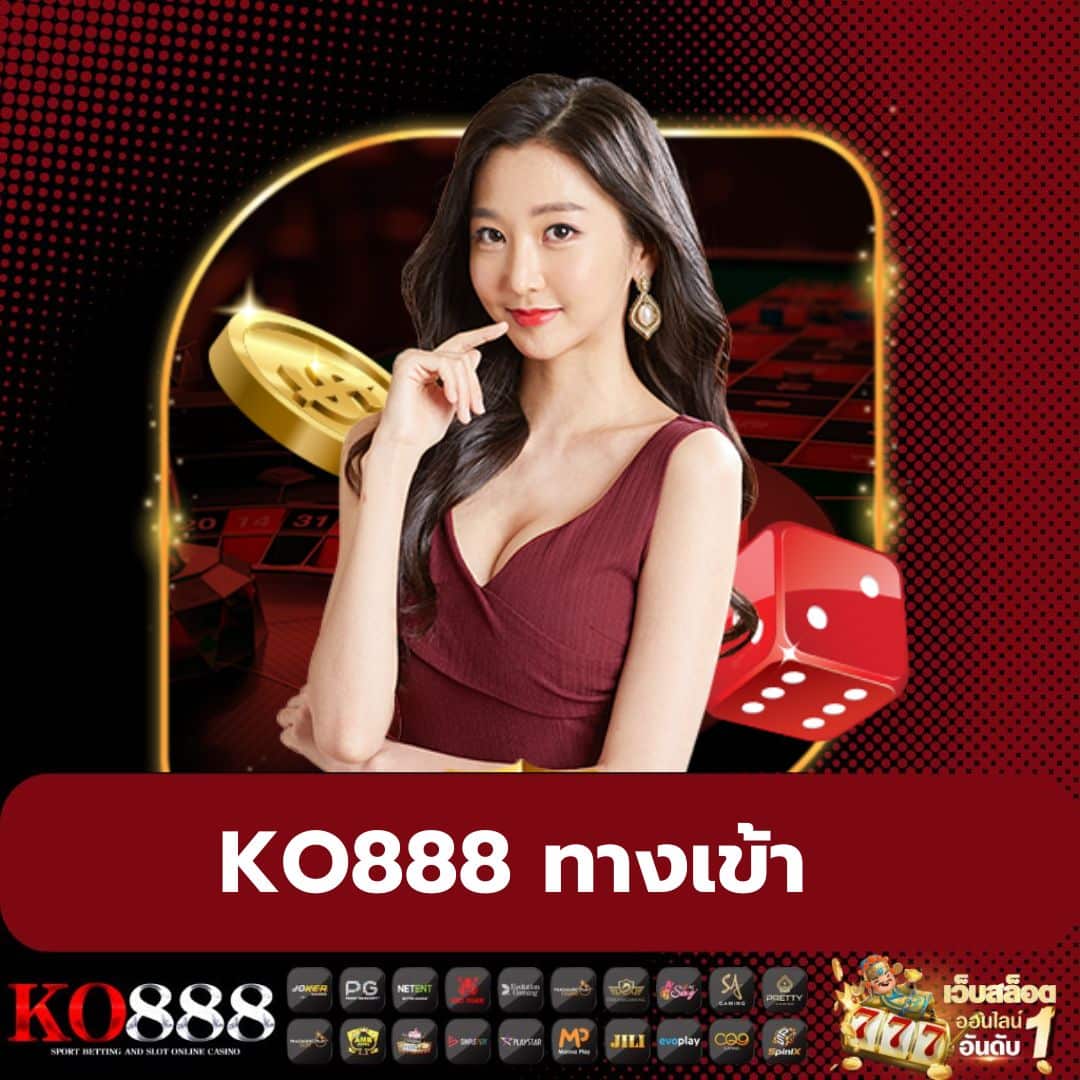 ค่ายเกมสล็อตทั้งหมด สุดฮิต มีเกมใหม่ล่าสุด อัปเดตทันใจ