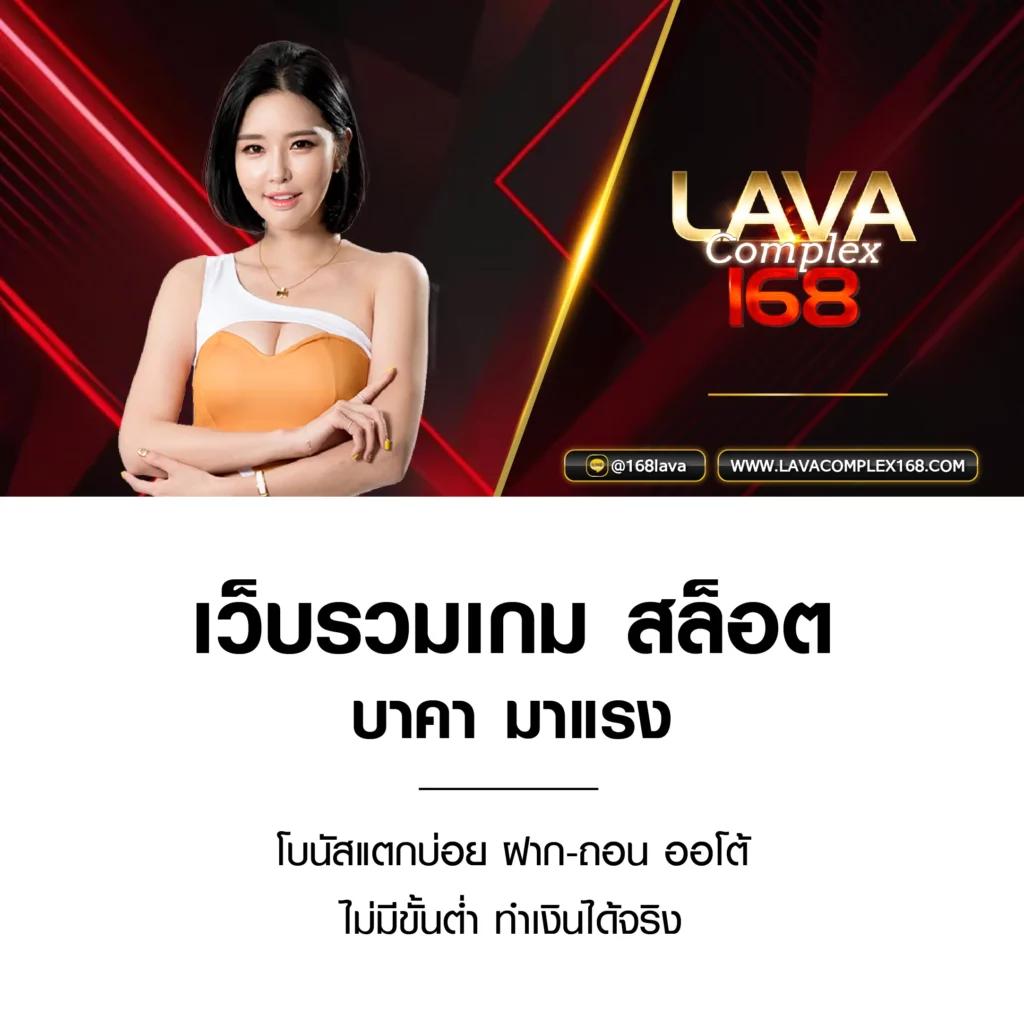 คาสิโนอันดับหนึ่ง ไม่ผ่านเอเย่นต์ ปลอดภัยที่สุด 2024