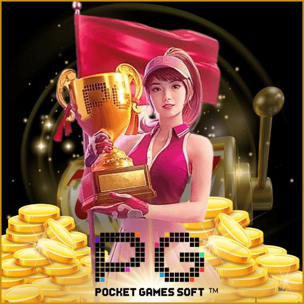 คาสิโนออนไลน์1688 รวมเกมยอดนิยม 2024 บนแพลตฟอร์มดีที่สุด