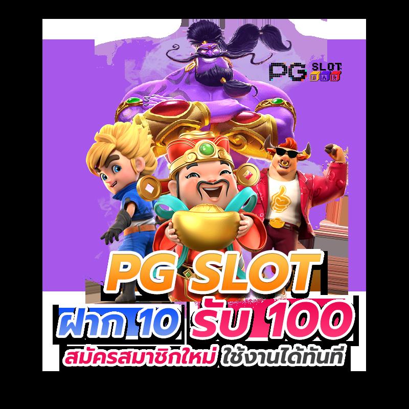 คาสิโนออนไลน์888 เล่นง่าย จ่ายเร็ว มาตรฐานสูงในประเทศไทย