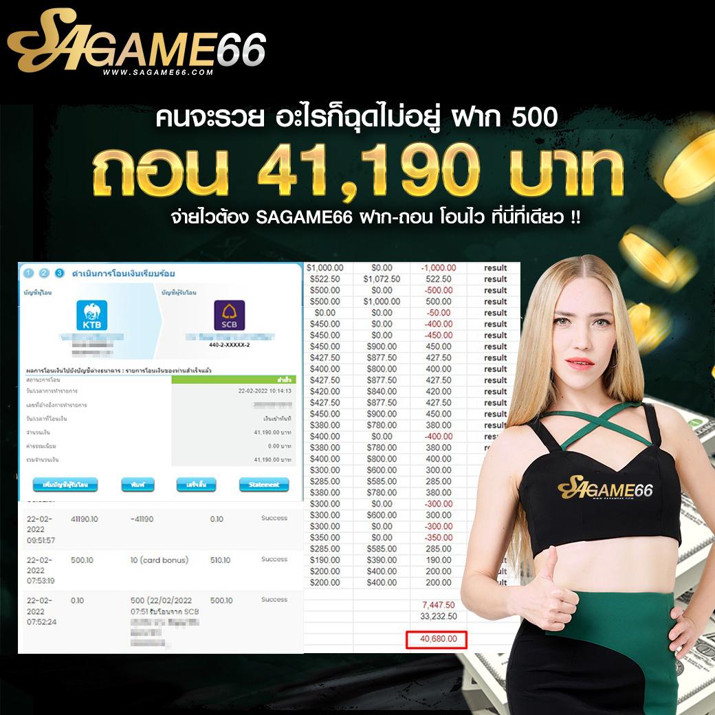 คาสิโนออนไลน์ 188bet มือถือ สมัครง่าย รับโบนัสทันที