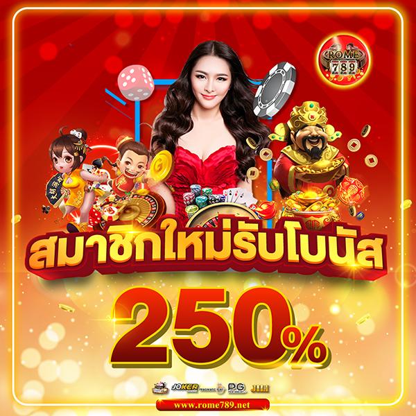 คาสิโนออนไลน์ 888livescore Thai เล่นง่าย แจกจริง พร้อมโบนัสเด็ด