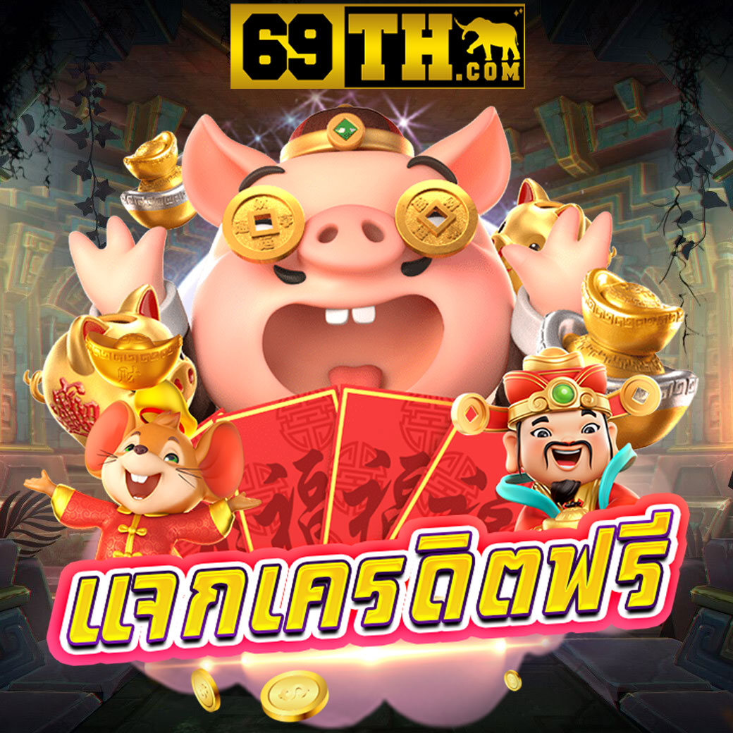 คาสิโนออนไลน์ Diamond 96 สมัครง่าย โบนัสแตกบ่อย ให้เลือกครบทุกเกม
