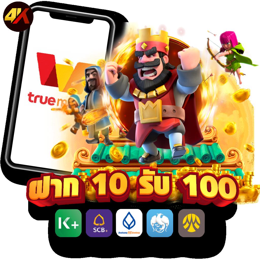 คาสิโนออนไลน์ king777 รวมเกมยอดฮิต คาสิโนชั้นนำ สมัครง่ายเล่นได้ทุกวัน