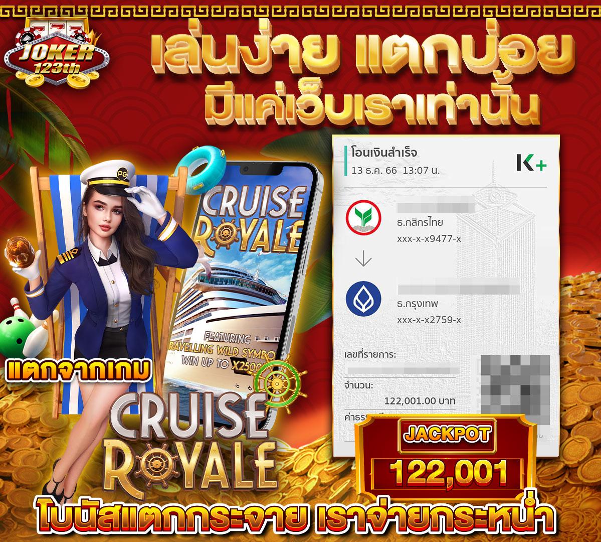 คาสิโนออนไลน์ บอลสด 88 เสือมังกร สล็อตเว็บตรง มาแรง 2024