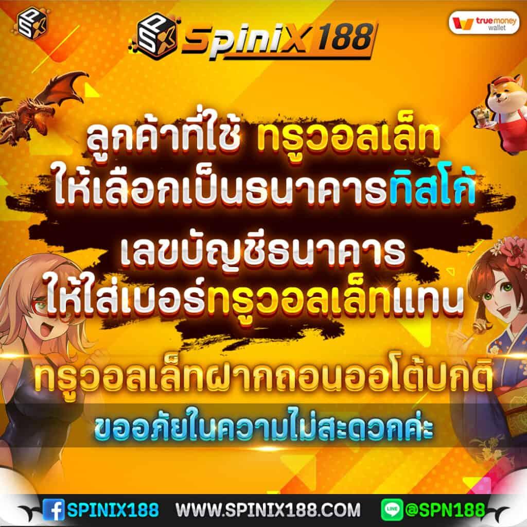 คาสิโนออนไลน์ บอลสดพร้อมราคา เดิมพันง่าย ได้เงินจริง