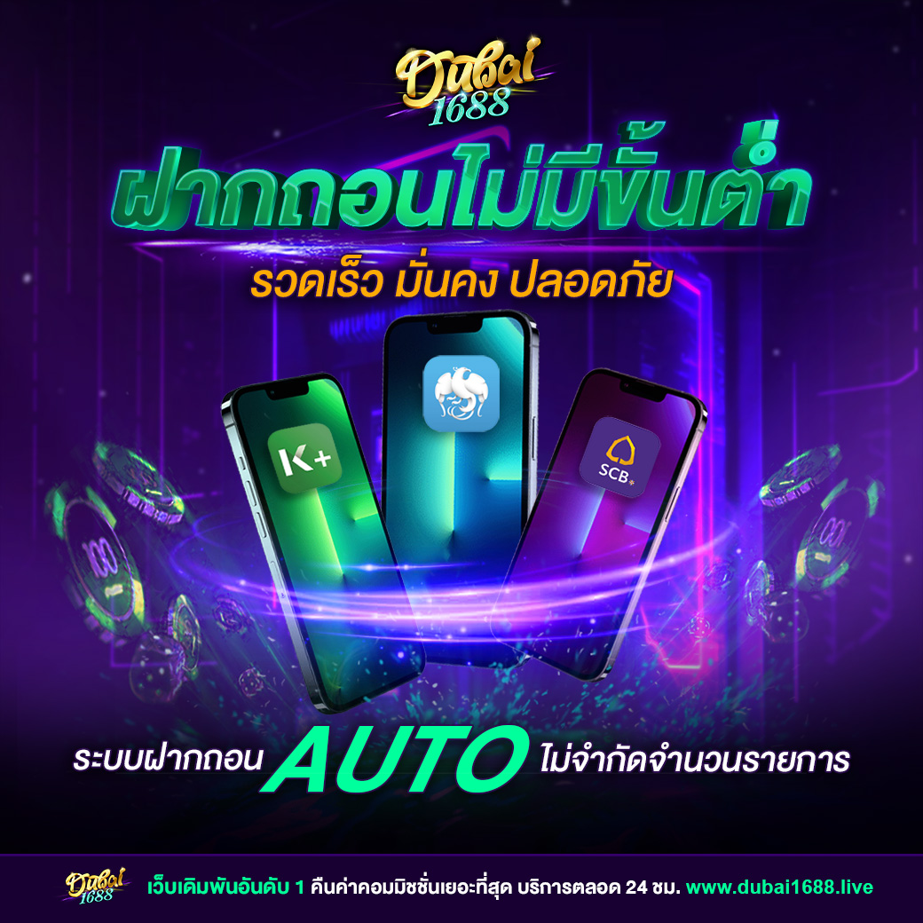 คาสิโนออนไลน์ บอลสดวันนี้ เดิมพันสดครบทุกลีกทันใจ